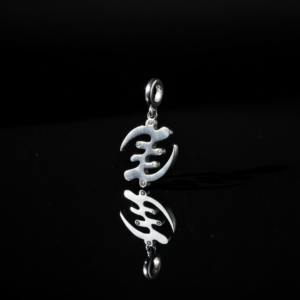 Charm adinkra GYE NIAME